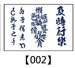 Trendy Juice Tattoo Stickers - Semi-Permanent Designs